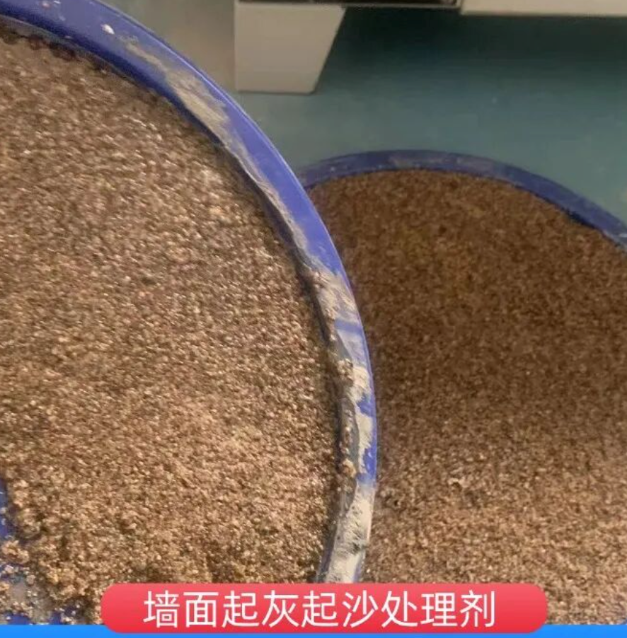 介休墙面起灰起沙处理硬化剂工作原理