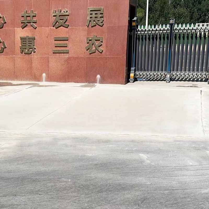 介休路面快速通车修补料