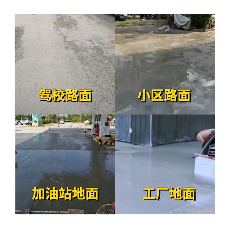 介休老旧道路翻新快速解决方案
