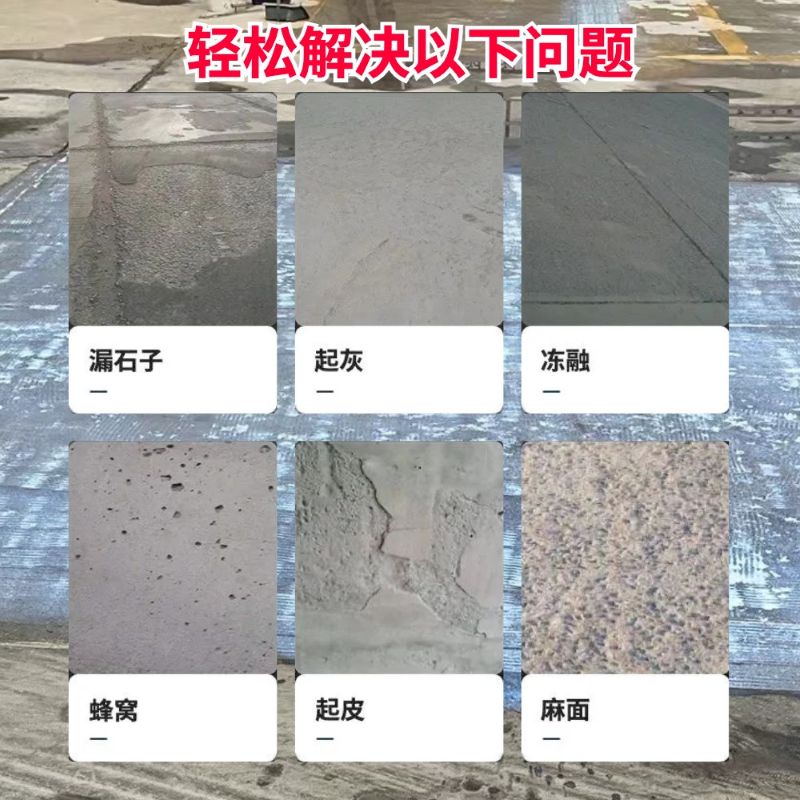 介休低碳市政修补材料简单快速修补道路恢复交通